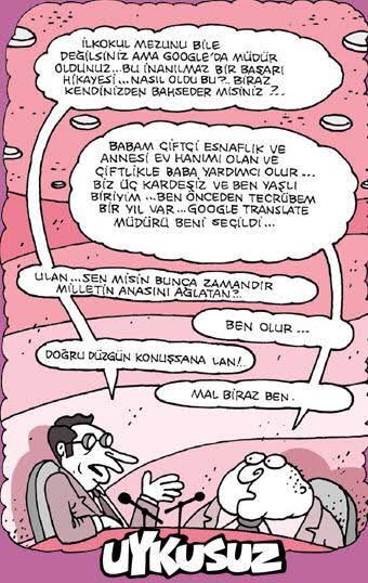 комик перевод