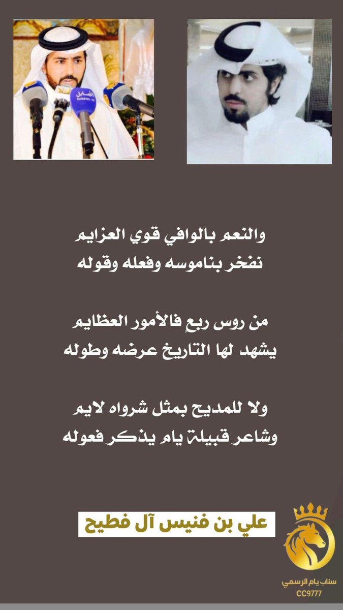 بن خنز قوي العزايم tweet media