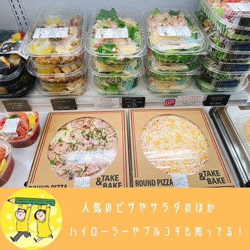 コストコ商品を置いている 下北沢 Stockmart で買い物をしてみた