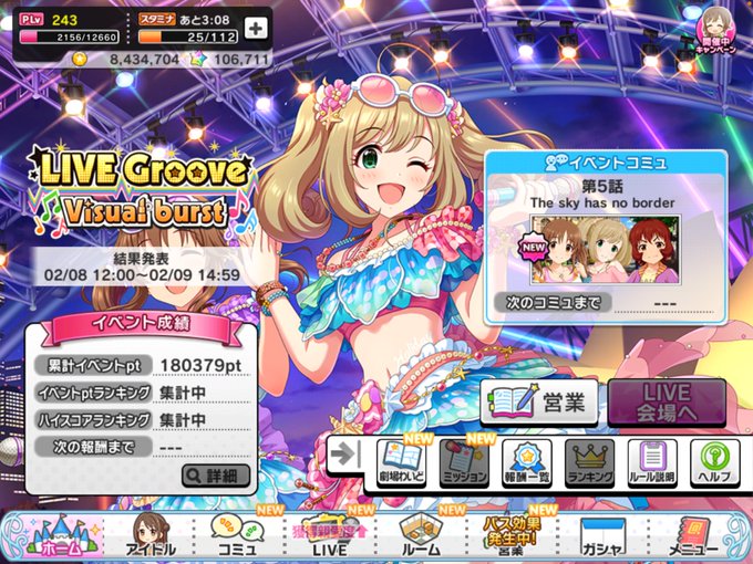 Groove 高画質 のtwitterイラスト検索結果 古い順