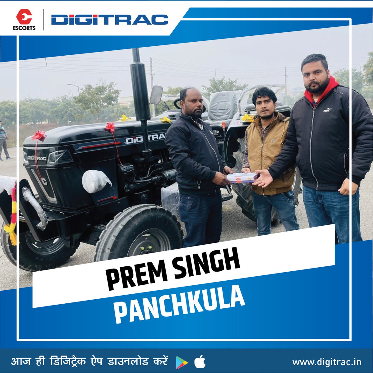 EscortsDigitrac's tweet image. पंचकूला के श्री प्रेम सिंह जी ने अपनाया डिजिट्रैक ट्रैक्टर। उनकी इस नई उपलब्धि के लिए उन्हें ढेरों शुभकामनाएं!
Android: goo.gl/PLdah5
IOS: apple.co/2HfQHtM
#happycustomer #OnlineTractor #safehomedelivery #Digitrac