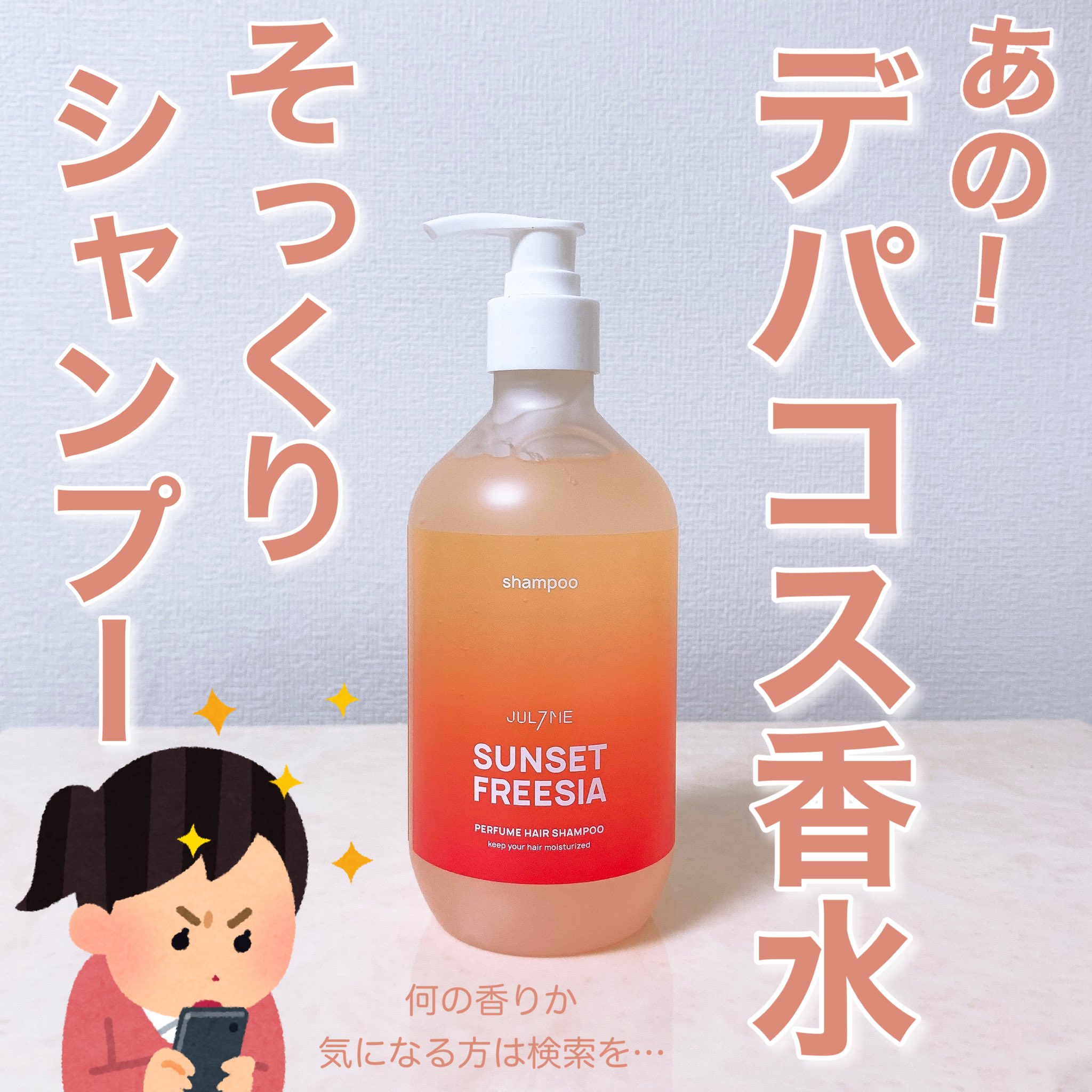 うさこ on X: