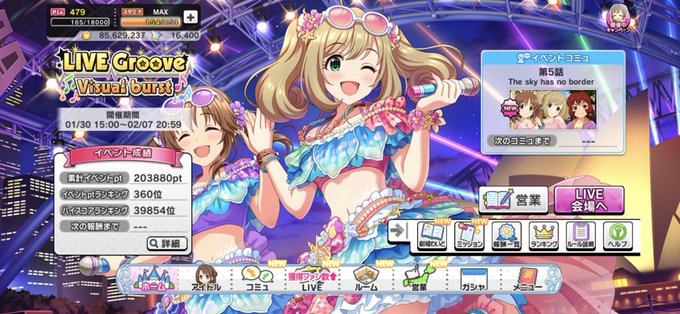 Groove 高画質 のtwitterイラスト検索結果 古い順
