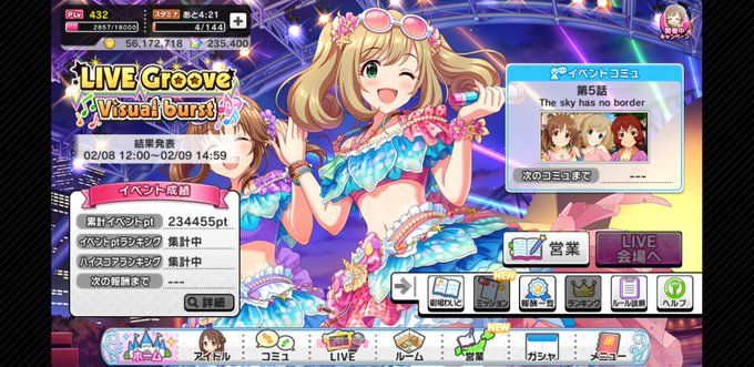 Groove 高画質 のtwitterイラスト検索結果 古い順