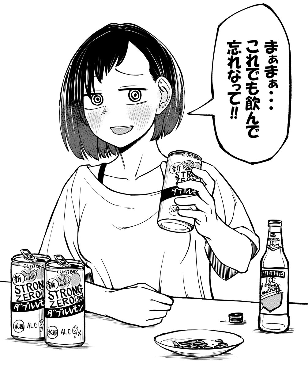 もうちょいあった 