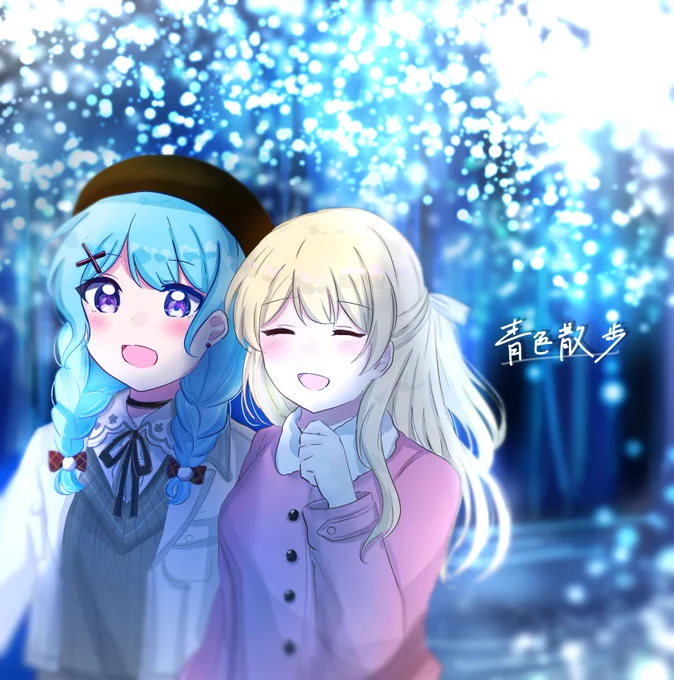 キラフェスありがとう……………🙏🏻

  #バンドリ 
