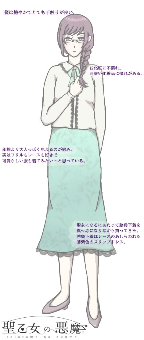 mitsuru_nrkr's tweet photo. こちらの企画【@seikuma_TL 】にツン気質のお堅め聖女にて失礼します。
事前に契約関係(恋仲)を頂いています。
友人関係等沢山遊べたらと思います。
よろしくお願いします！
#せいくま_CS
#せいくま_聖女 https://t.co/D1Puaos0WJ