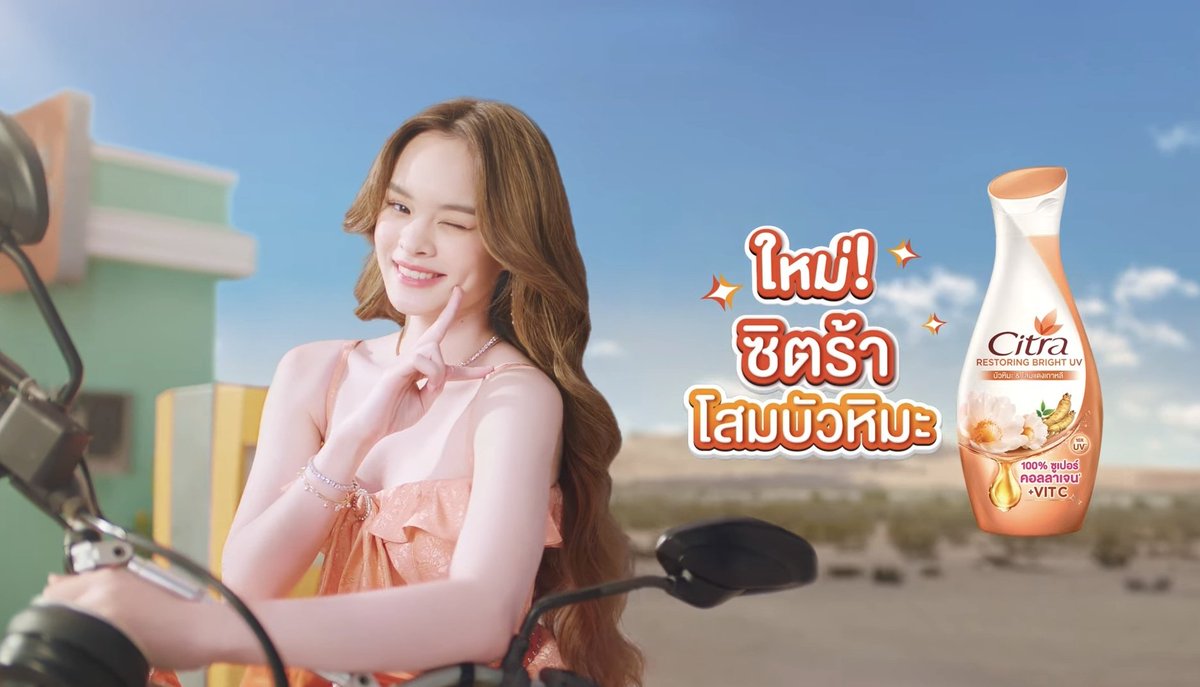 ꔛ 𓈒 ปลอบใจ tweet media
