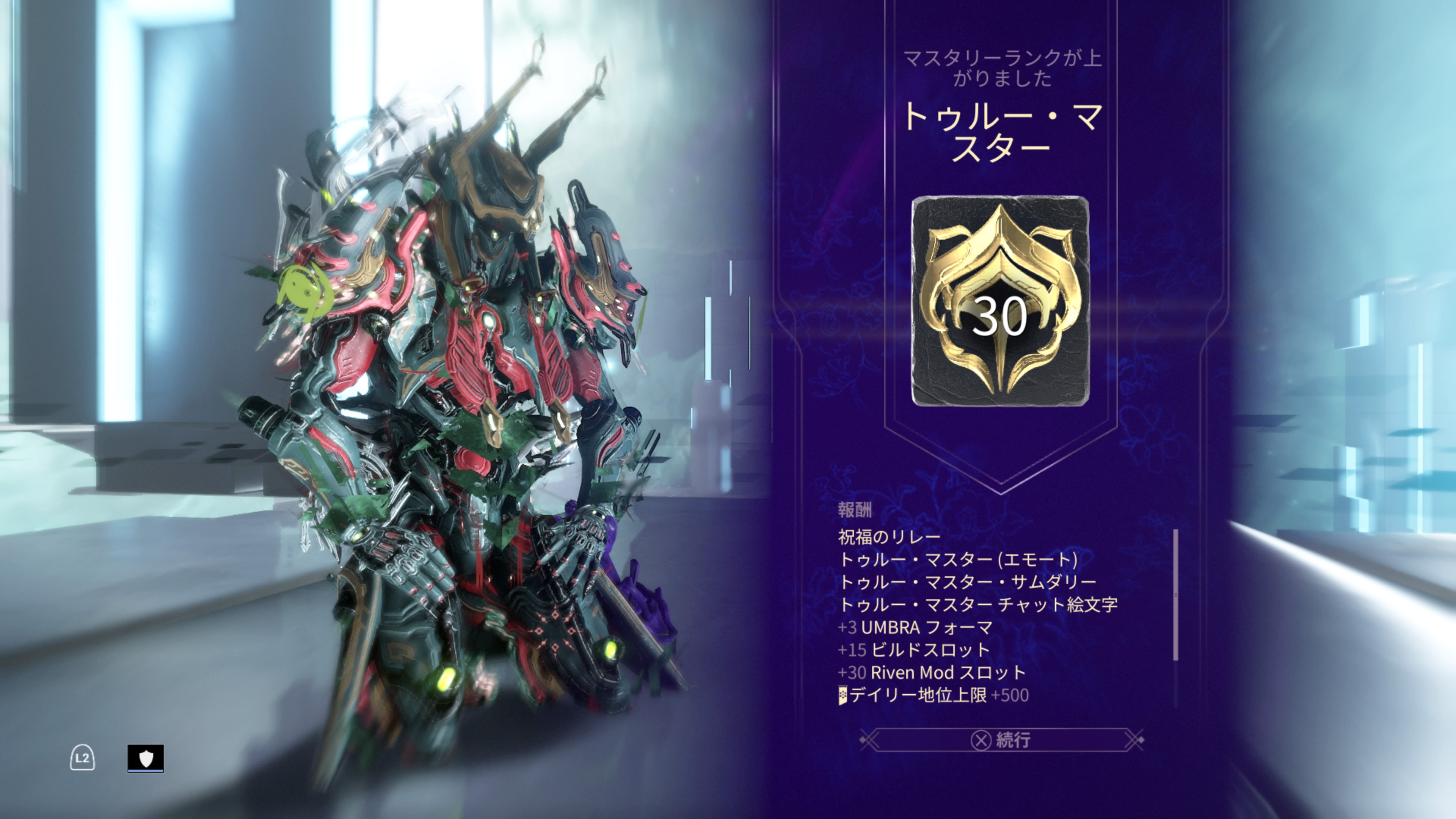 Riven Mod市場価格リプbot Warframe Riven Price Twitter