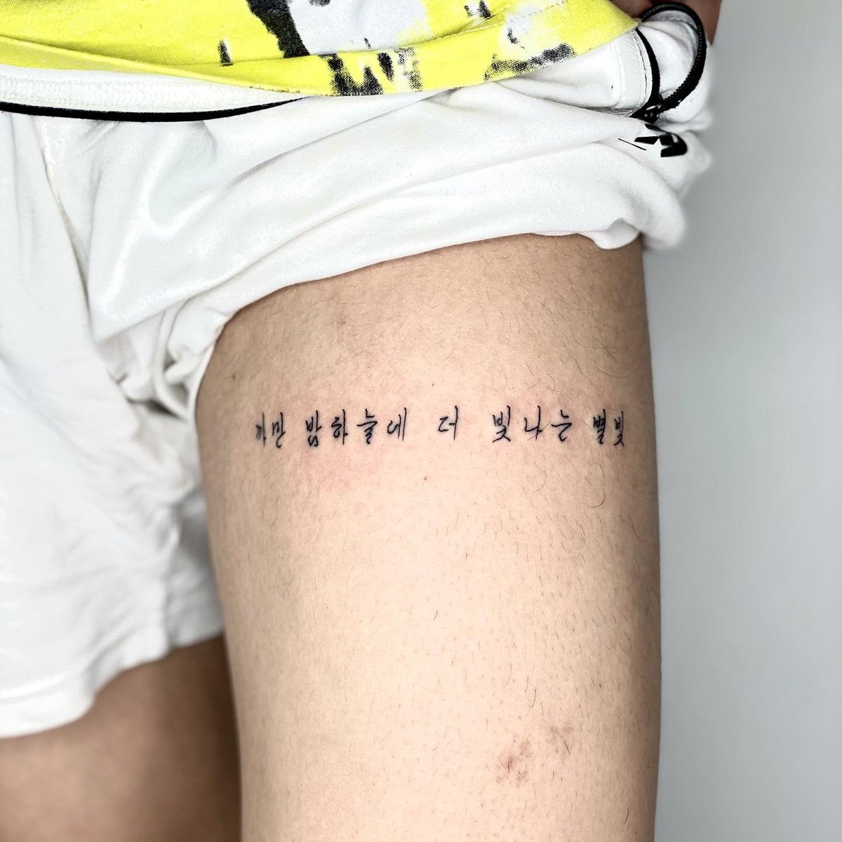 방탄소년단 "소우주" 가사를 인용하여
한글 레터링 작업 해드렸습니다 😛
⠀ 
#bts타투 #방탄소년단타투 #한글레터링
#강남역타투샵 #당일타투 #감성타투