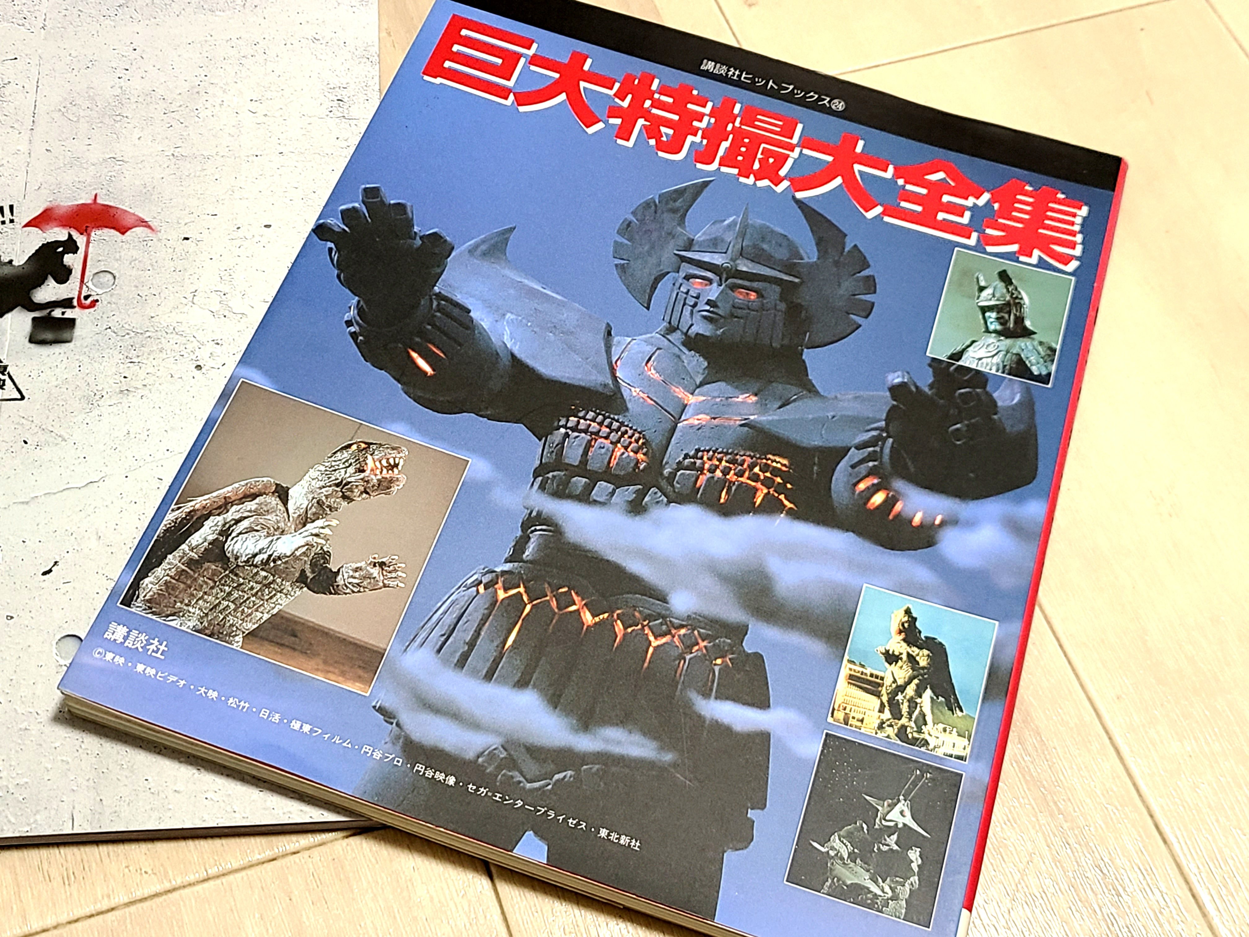 ウルトラマン 真木 ウルトラマントリガー レンタル落ち DVD 全25