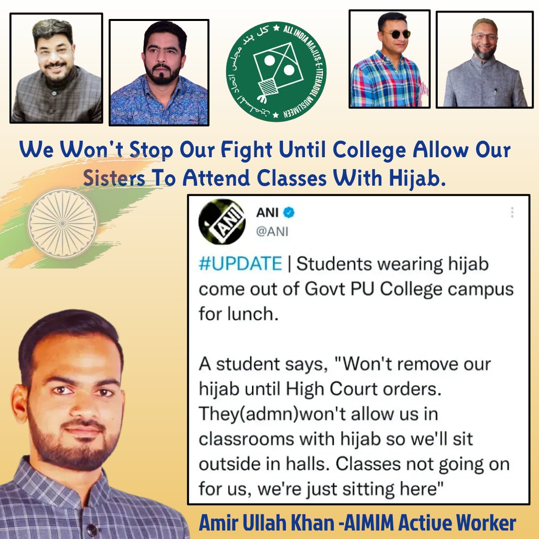 We Won't Stop Our Fight Until College Allow Our Sisters To Attend Classes With Hijab.

@asadowaisi
#HijabisOurRight
#college #school #Karnataka #girls 
#AIMIM #ImtiazJaleel #AsaduddinOwaisi #AmirUllahKhan