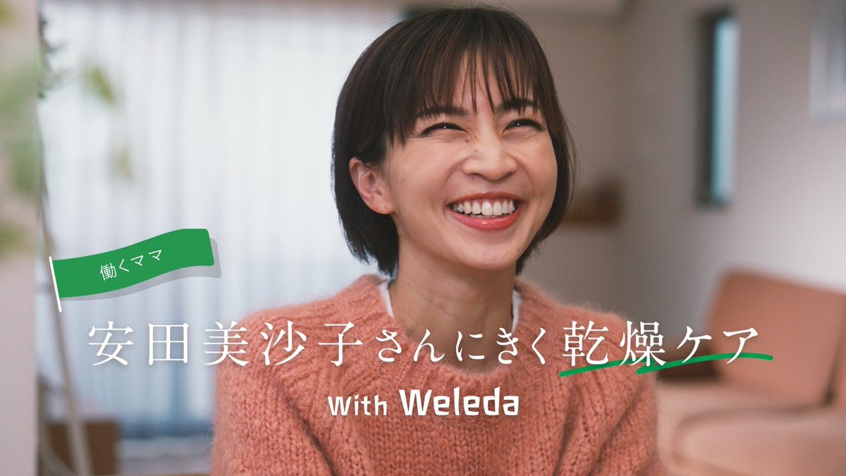 安田美沙子 FK_k_g-aQAMUfDG.jpg