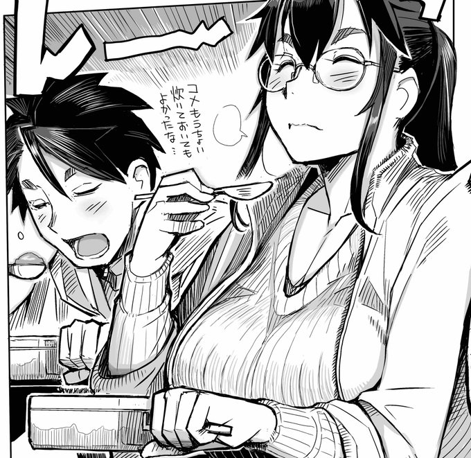 10話できた……とおもう…… 