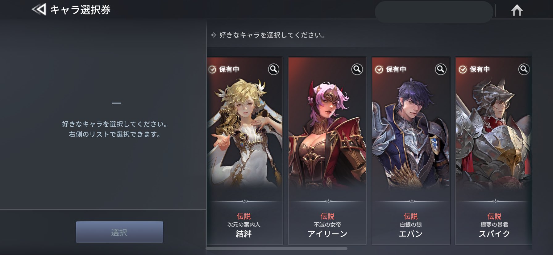 シセリー セブンナイツ Tukumonn99 Twitter