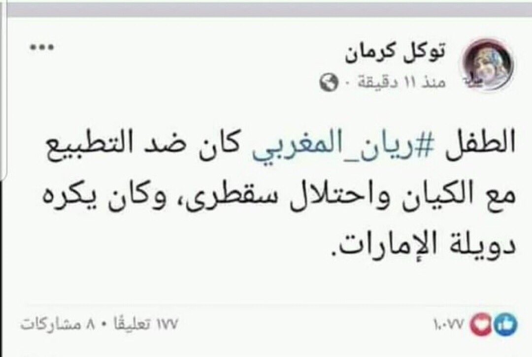 3rqob's tweet photo. احتاج مساعدتكم ..
هل هذه تعتبر كذابة واسجلها بقائمة الكذابين بالحساب 
والا هذي تهيؤات من القات وبكذا تكون غير مسؤولة عن تصرفاتها ! https://t.co/4xlpWBGgyV