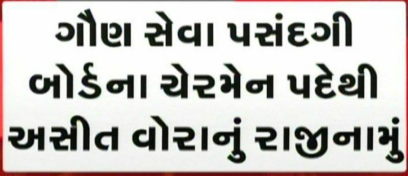 YAJadeja's tweet photo. #સત્યમેવ_જયતે
👍જીત ગ્રાઉન્ડ ઉપર કામ કરવાથી મળે છે.
👍જીત લડી લેવથી મળે છે.
👍જીત માટે દિવસ રાત મહેનત કરવી પડે છે.
👍જીત સંગઠન અને એકતા થી મળે છે. 

🤝👏જીત એકલા યુવરાજસિંહ થી નથી. 
🤝👏જીત હજારો યુવરાજસિંહ જેવા વિચારધારાઓ થી મળી છે. 
👍જીત ફકત વિચારો થી નથી મળતી,જીત વિચારને https://t.co/21CY5p9L4Y