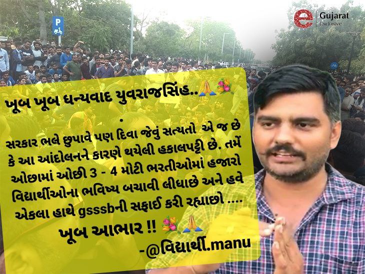 YAJadeja's tweet photo. કામે લગાડી ને મળે છે.

👏🤝જીત ફકત વાતો કરવાથી નથી મળતી.
🤝👏જીત માટે સદબુદ્ધિ અને હકારાત્મક વલણ થી મળે છે.

🎯મને તો મારા ગુરુજી અશોકસિંહ પરમાર સાહેબે યુવરાજ માંથી ""યુયુત્સુ"" બનાવ્યો છે.અને હું હંમેશા ખોટી નીતિ વિરુદ્ધ લડીશ..

વિદ્યાર્થી ન્યાય ની લડત અવિરત શરૂ રહશે. https://t.co/9ruop7ss29