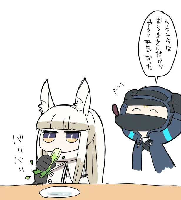 チナ… 