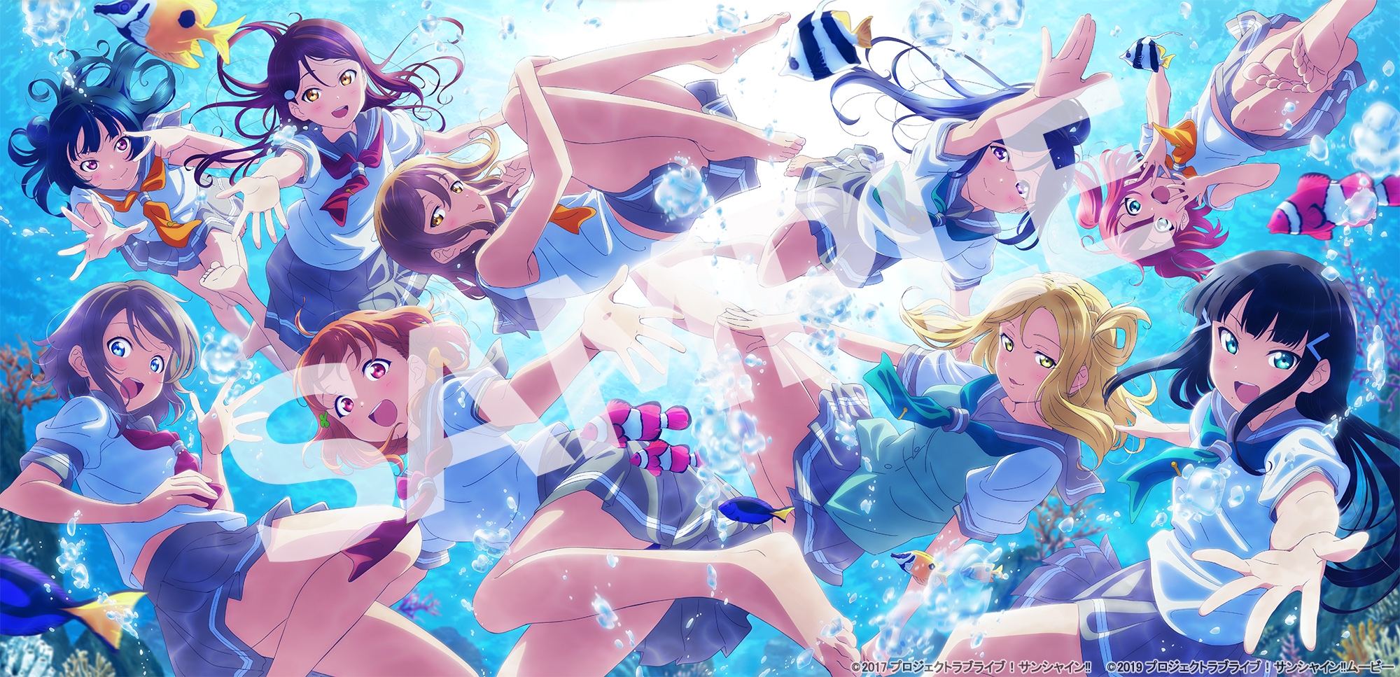 ラブライブ シリーズ公式 Blu Ray ラブライブ サンシャイン Blu Ray Box は3 29発売 キャラクターデザイン 室田雄平描き下ろし特製収納boxのイラストを公開いたしました ぜひチェックしてくださいね 店頭予約締切は2 17 ご予約をお