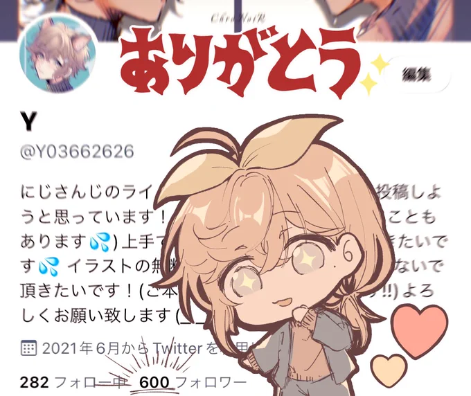 フォロワー様600人ありがとうございます…!!
いつも絵を見て下さって感謝です🙌💕
こういうのあまり得意ではないですが,ちょっと可愛く(?)してみました💦 