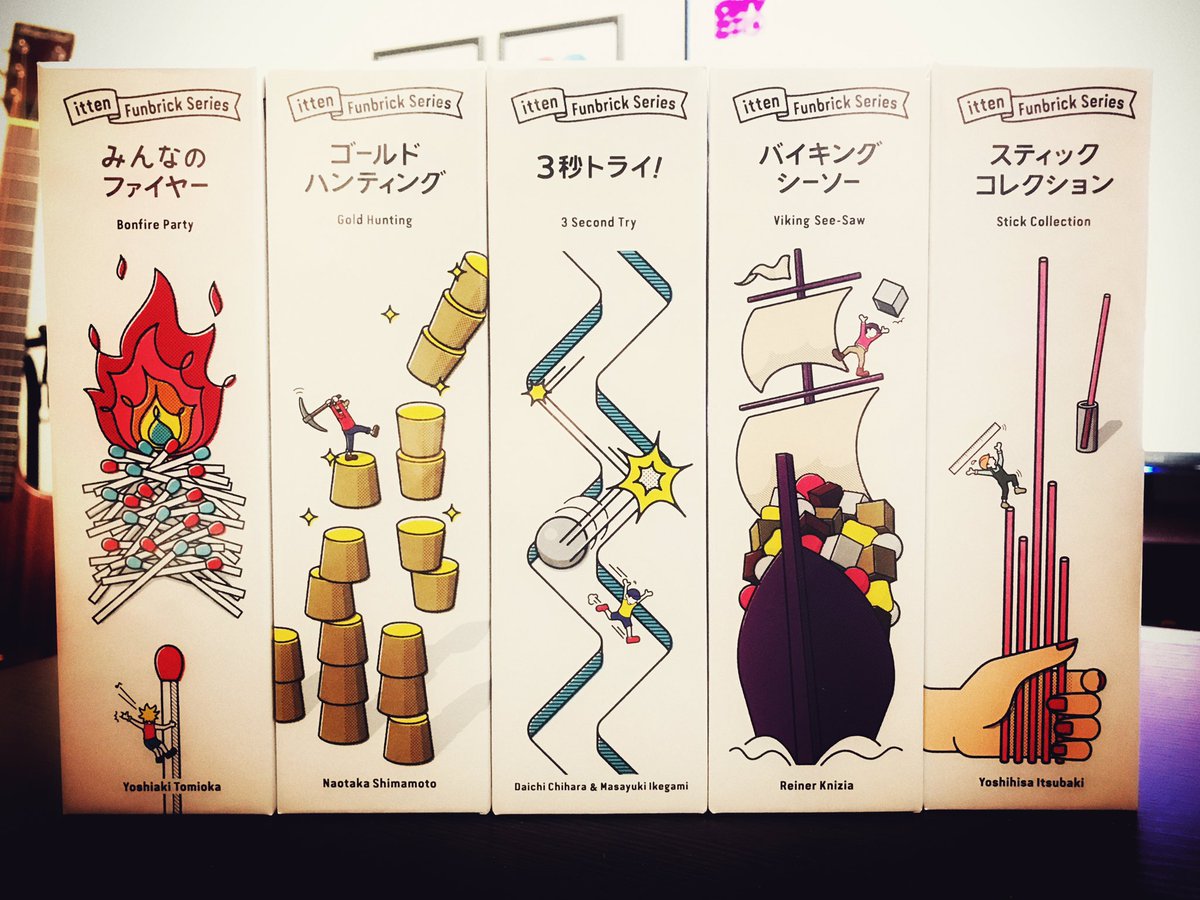 tadafujigame's tweet image. うううううええええい！！

#itten #ittengames #ボードゲーム #大人買い