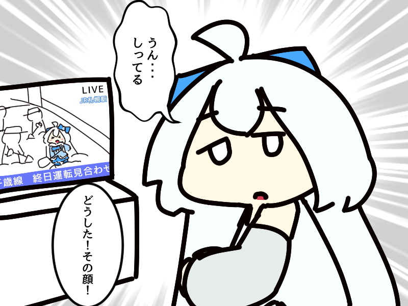 2/5の雪ミクさんたちの様子 