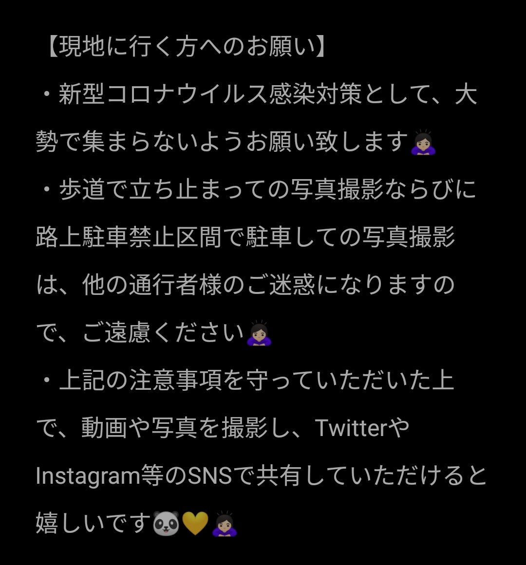 happythonnyday's tweet photo. 〝𝙃𝙖𝙥𝙥𝙮 𝘼𝙣𝙩𝙝𝙤𝙣𝙣𝙮 𝘿𝙖𝙮〞
📢さっぽろテレビ塔ライトアップ🐼

誕生日当日の企画です🎊
さっぽろテレビ塔が黄色にライトアップされます💛🗼
下記リンクから当日ライトアップの様子を観ることができます🗼！
https://t.co/GRB4IyS7Oz
詳細は画像をご覧ください！ https://t.co/kbTXZu5a8f
