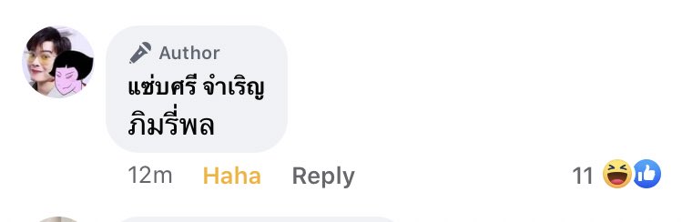 แอชชี่เป็นมัมหมีร่าเริง 🌈 tweet media