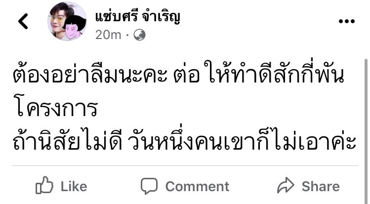 แอชชี่เป็นมัมหมีร่าเริง 🌈 tweet media