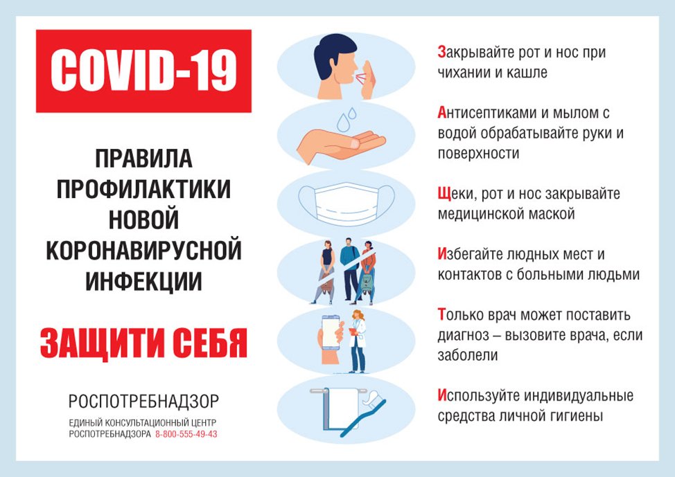 Департамент образования продолжает, в условиях эпидемиологической обстановки, на регулярной основе обеспечивать качество исполнения профилактических мероприятий по предупреждению COVID-19