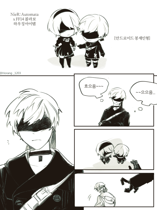 Horang_1203's tweet photo. https://t.co/wrJ78KRj2s