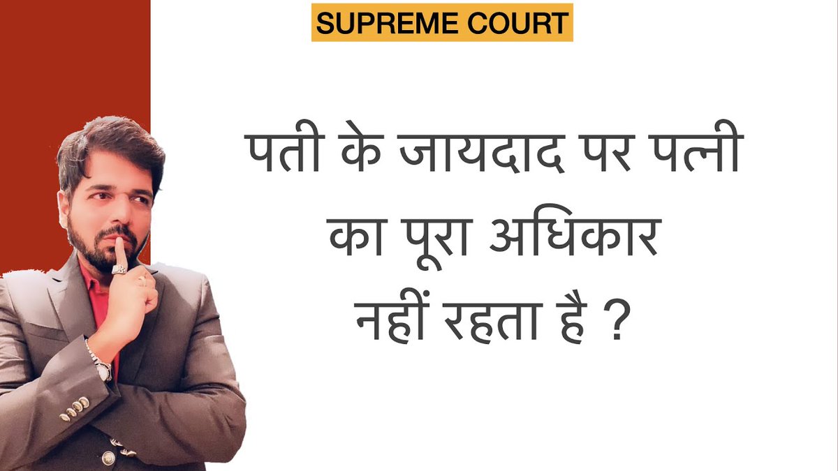 BollySpy's tweet photo. Wife can't be complete owner of husbands property for Life I Wife's right on husbands property
#propertyadvice #propertyrights #husbandproperty #propertyindia #wiferights #wifepropertyrights #propertydistribution
Watch Video - https://t.co/6s5JA4qfo2 https://t.co/CGEM0JxNx5
