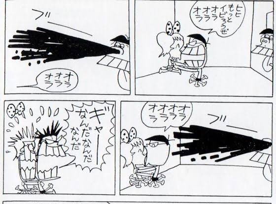 谷岡ヤスジ漫画に頻繁に出てくる「アサー」とか「鼻血ブー」とか