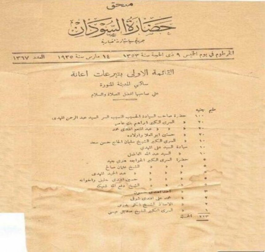 Ksa9ss tweet picture