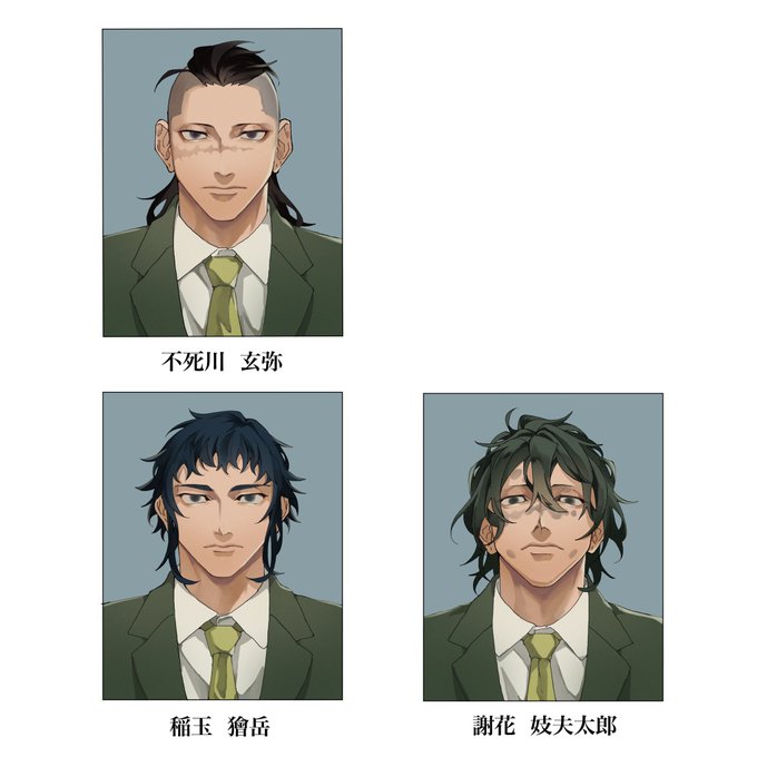 玄弥・獪岳・妓夫太郎
学生証の写真

⚠️ド捏造 