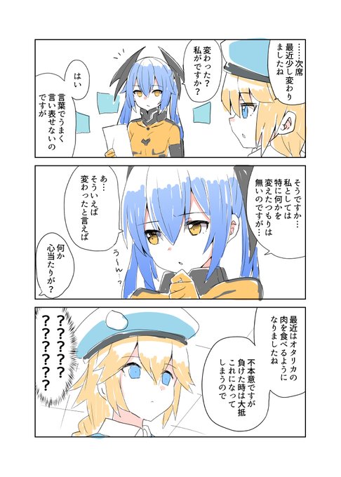 クーナつづき
https://t.co/pXxV10BQKZ 