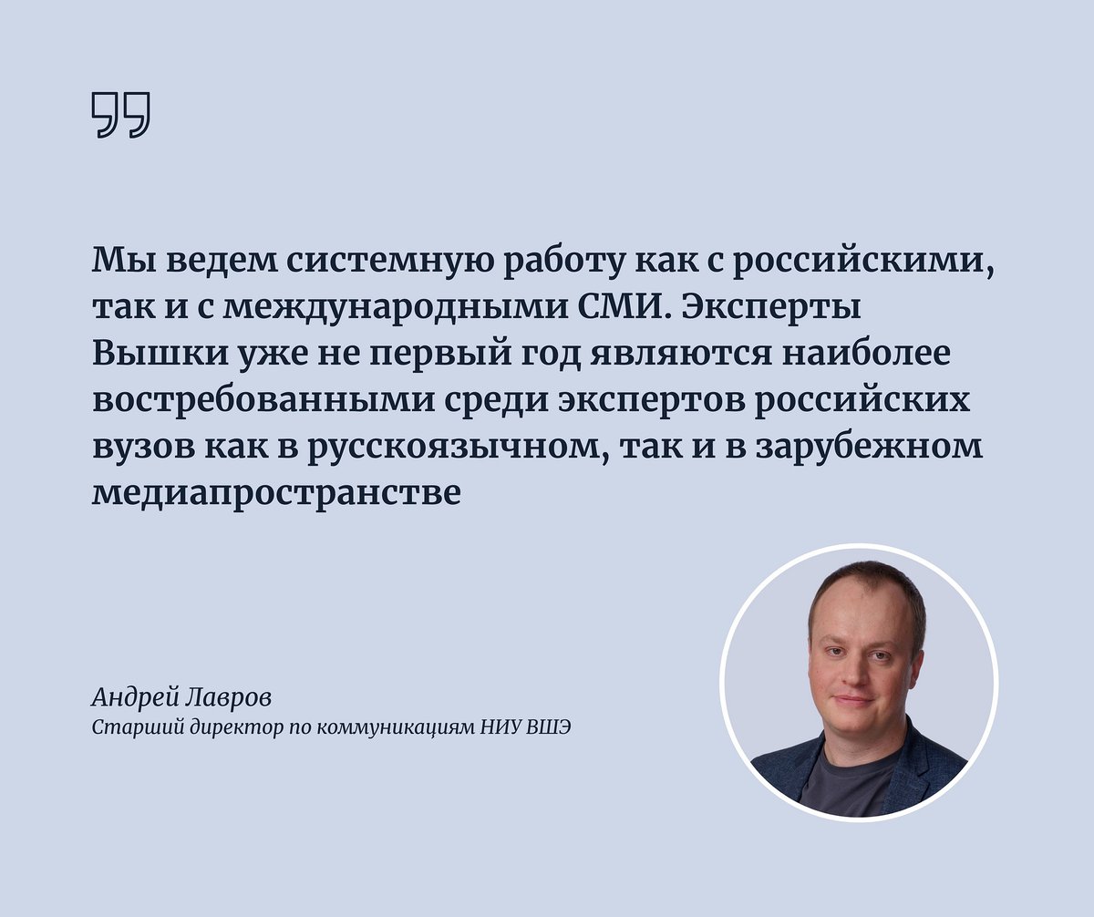 Медиастратегия Высшей школы экономики признана самой эффективной по версии МИА «Россия сегодня». Университет занял первое место в трех номинациях по результатам ежегодного мониторинга медиаактивности российских вузов. 

Подробнее: amp.gs/jm5Yp