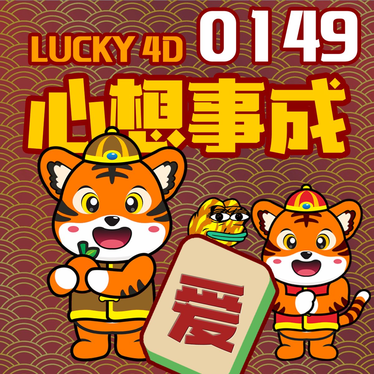 cryptokenfied's tweet photo. Got 2 to bless 2022 with abundant luck! Free mint! Get one now! @TigerCNY888NFT #NFT  #Mint #SolanaNFT https://t.co/pDsUOasnTU