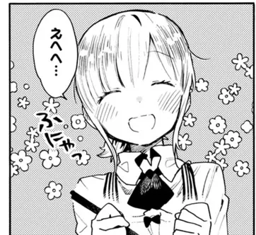 お気に入りのコマ 