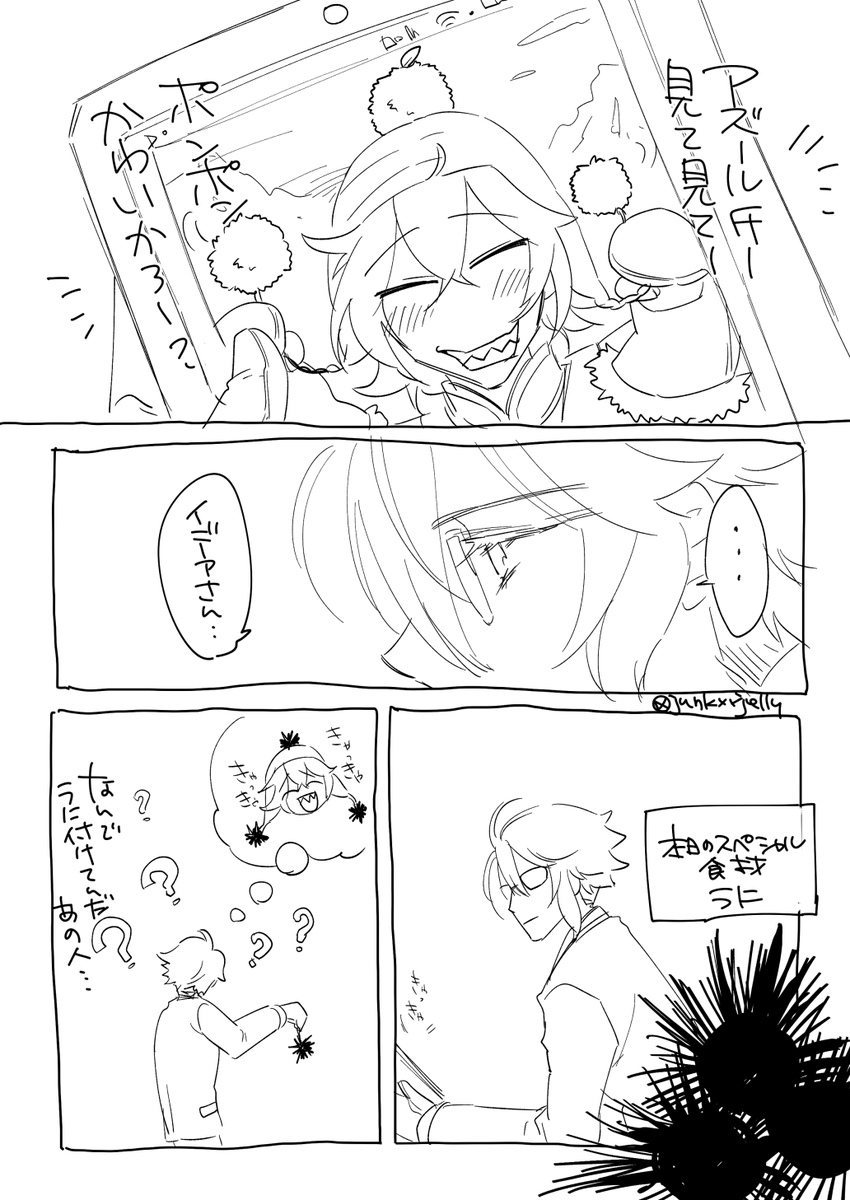 ありがとです!!! https://t.co/E8gN20lgXg 