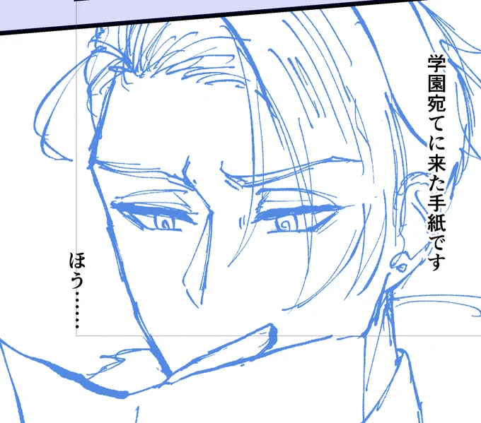 新刊下書き進捗🐶。あと下書き12p。このあとまた膨大な量のペン入れとベタトーンは待ってるけどひとまずは 