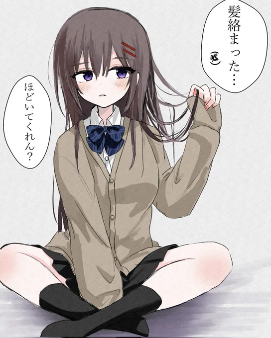 過去の落書き投下 