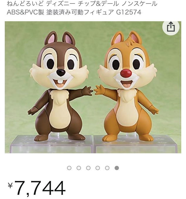 チップとデールのtwitterイラスト検索結果