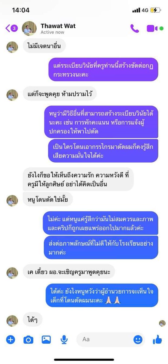 ybm2nHtahSyJRpJ's tweet photo. งงนะ! #upfact https://t.co/AJ3q55gnL9
