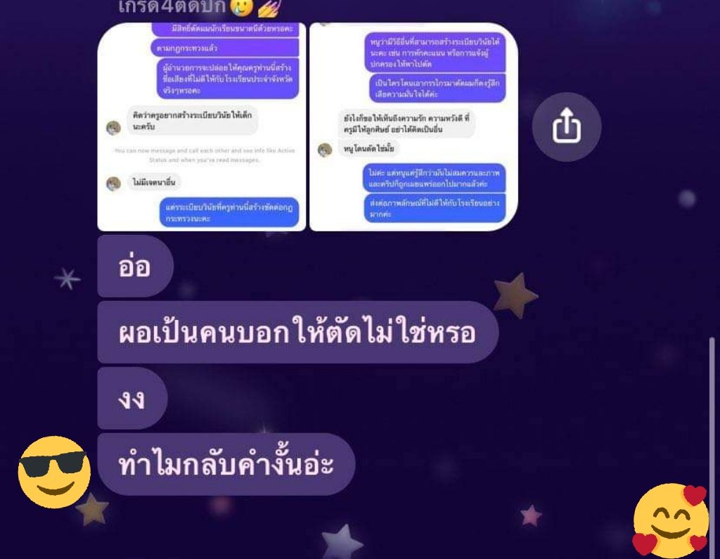 ybm2nHtahSyJRpJ's tweet photo. งงนะ! #upfact https://t.co/AJ3q55gnL9