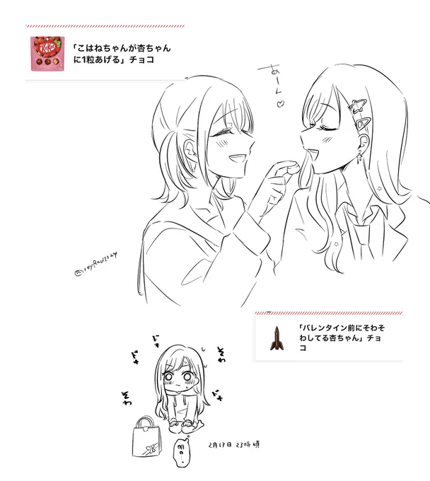 杏こは🍫🥰 
