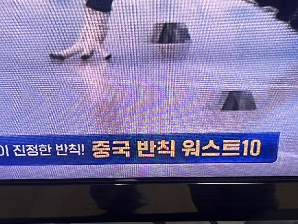 냠냠 tweet media