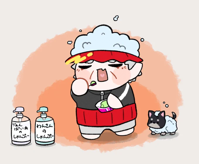#kuzuArt
おじいさんとしゃんぷーとあいすとわんさん。 