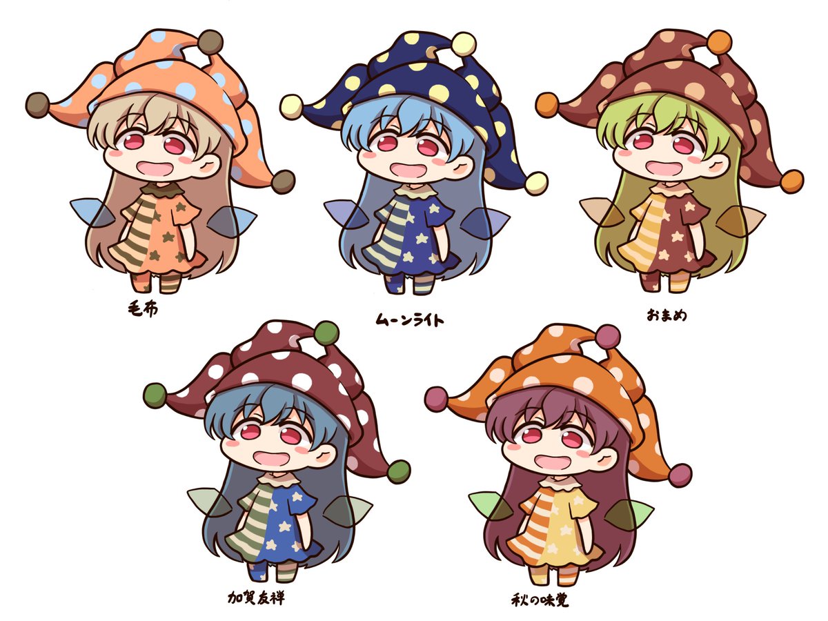 clownpiece long hair jester cap hat wings striped pants star print fairy wings  illustration images
